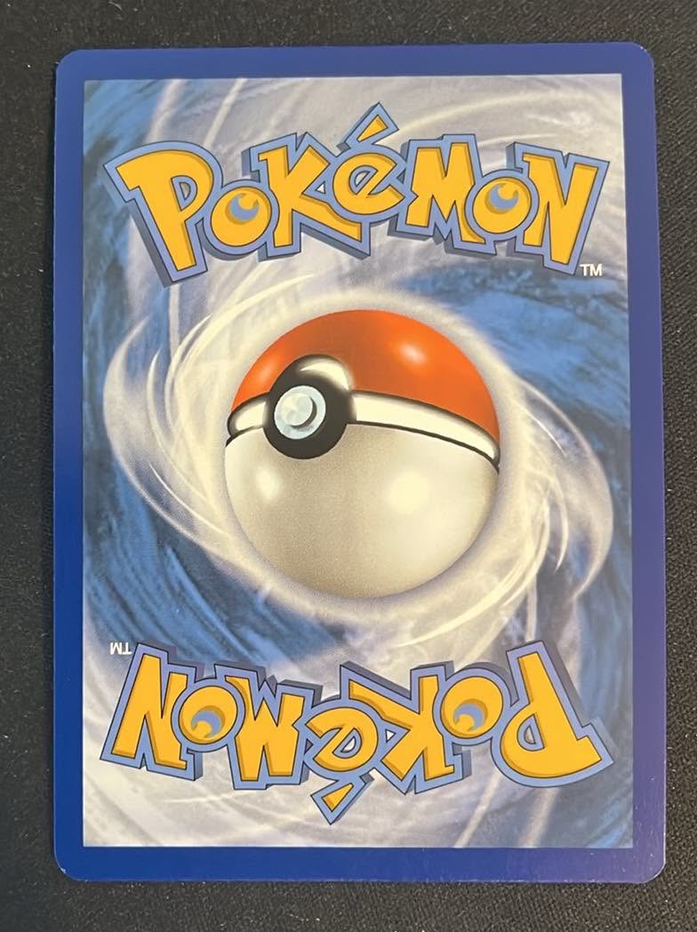 Wartortle – 151 171 (Illustration Rare) - Printline bagpå. - Tjek billeder