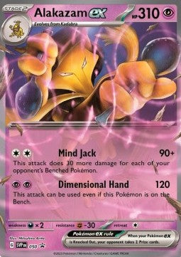 Alakazam ex – (SVP 050)