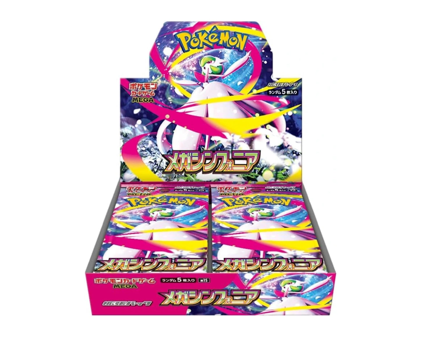 Mega Symphonia Booster Box