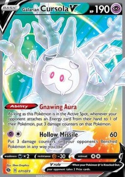Galarian Cursola V – Champion's Path 71