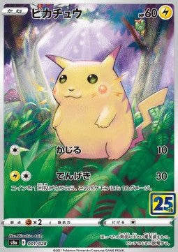 Pikachu 001/028 25th Anniversary Collection – Japansk