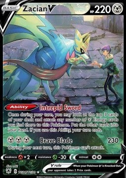 Zacian V TG21 Astral Radiance - Trainer Gallery Holo Rare