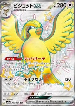 Pidgeot ex Shiny Treasure ex 335 - Japansk