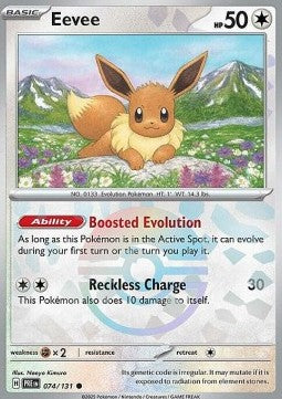 Eevee – (xPRE 074) Poké Ball