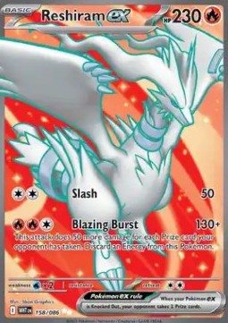 Reshiram ex White Flame 158