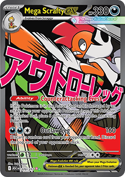 Mega Scrafty ex – ASC 270