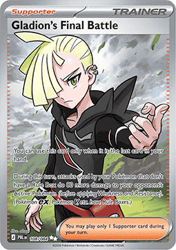 Gladion's Final Battle PBL 108 Pitch Black