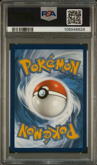 Lugia V (FA) 186 Silver Tempest - PSA 10