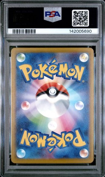 Pikachu 020 McDonald's Promo - Japansk PSA 10