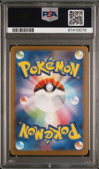 Charizard ex 125/108 Ruler of the Black Flame - Super Rare - Japansk - PSA 10