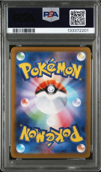 Haunter 022/031 MEGA Starter Set Mega Gengar ex – Japansk – PSA 10