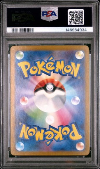 Mewtwo 183/165 Pokémon Card 151 – Japansk – PSA 10