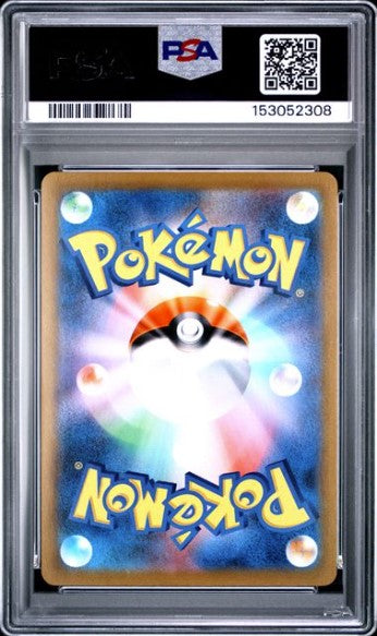 Jolteon - 193/184 - VMAX Climax - Japansk - PSA 10