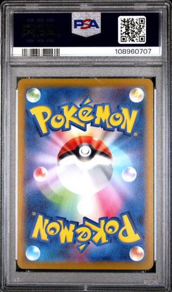 Pikachu (FA) 073 Dark Phantasma PSA 10 - Japansk