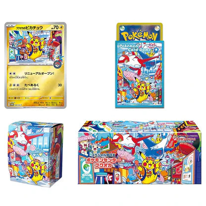 Pokémon Center Fukuoka Special Box