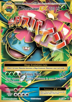 M Venusaur EX 100 Evolutions - Ultra Rare