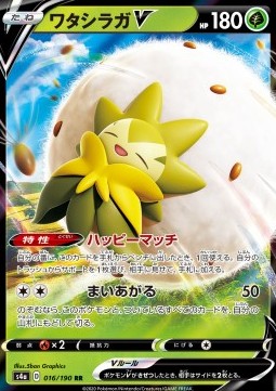 Eldegoss V 16 Shiny Star V - Japansk