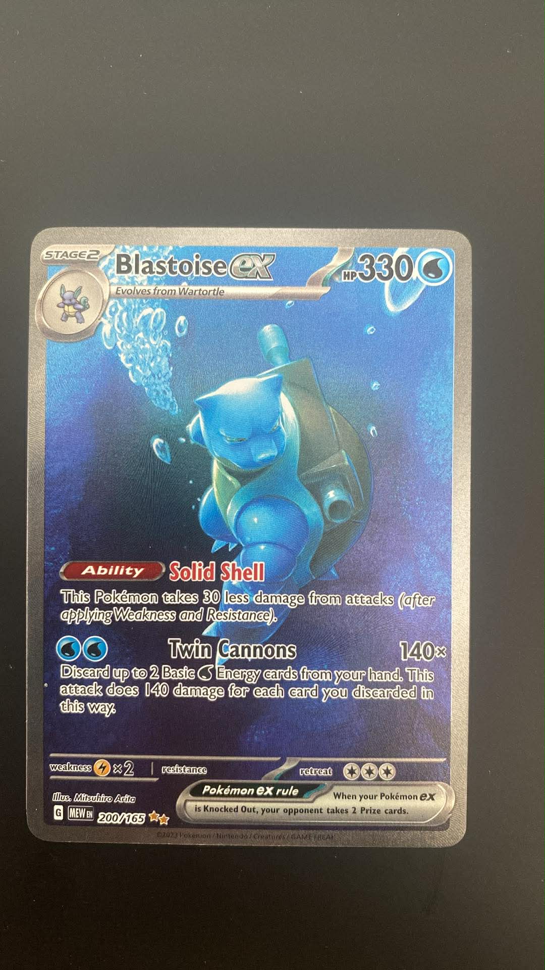 Blastoise ex (MEW 200) - Excellent