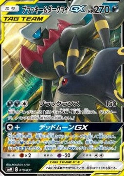 Umbreon & Darkrai GX Tag Team GX Starter Sets 010 - Japansk