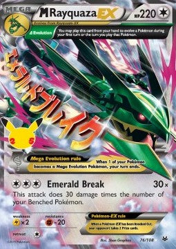 M Rayquaza-EX (CEL ROS 76) Celebrations - Classic Collection - Near Mint (Se billeder af det konkrete kort)