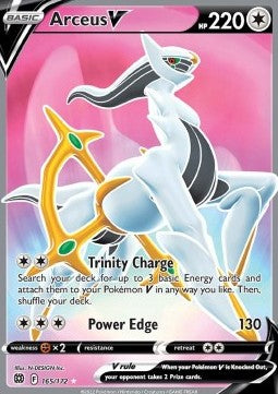 Arceus V 165 Brilliant Stars