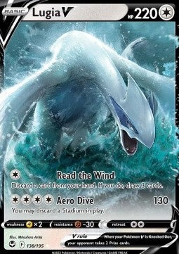 Lugia V – (SIT 138)
