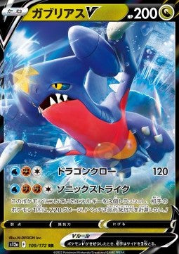 Garchomp V s12a 109 VSTAR Universe - Japansk
