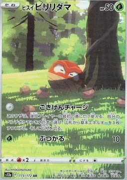 Hisuian Voltorb – (S12a 173)