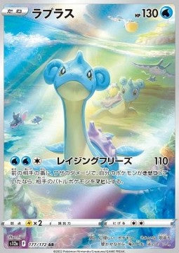 Lapras – (s12a 177)