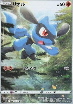 Riolu – (s12a 201)