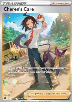 Cheren’s Care – (Crown Zenith GG58)