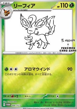 Leafeon 068/SV-P Scarlet & Violet Promos - Yu Nagaba Promo - Japansk - Pokemon kort - tjek billeder