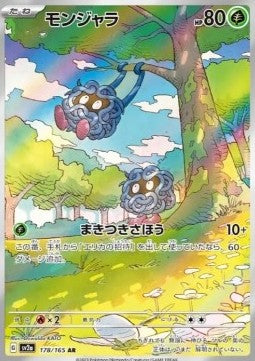Tangela 178 Pokémon Card 151 (Japansk) - Art Rare