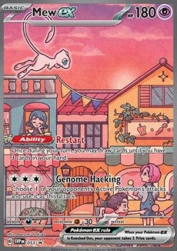 Mew ex SVP 053 SV Black Star Promos - Excellent (Se billeder af det konkrete kort)