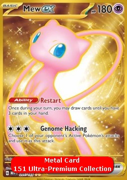 Mew ex 205/165 151 - Special Illustration Rare (Metal Card)