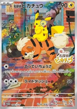 Detective Pikachu SV-P 098 Scarlet & Violet Promos | Near Mint | Japansk