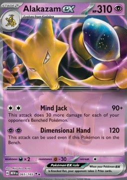 Alakazam ex – (MEW 065)