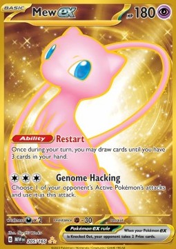 Mew ex – (MEW 205)