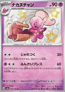 Tinkatuff Shiny Treasure ex 272 - Japansk