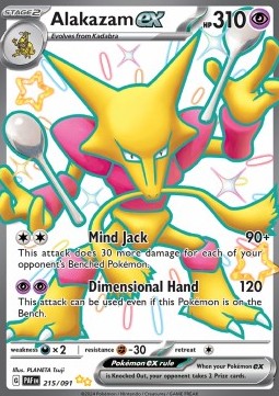 Alakazam ex 215 Paldean Fates - Shiny Ultra Rare