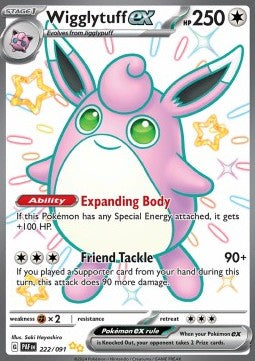 Wigglytuff ex 222 Paldean Fates - Shiny Ultra Rare