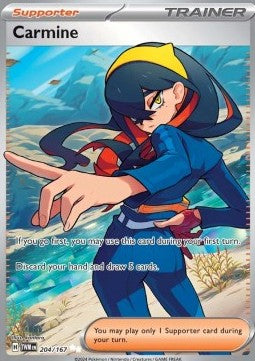 Carmine – (Twilight Masquerade 204)