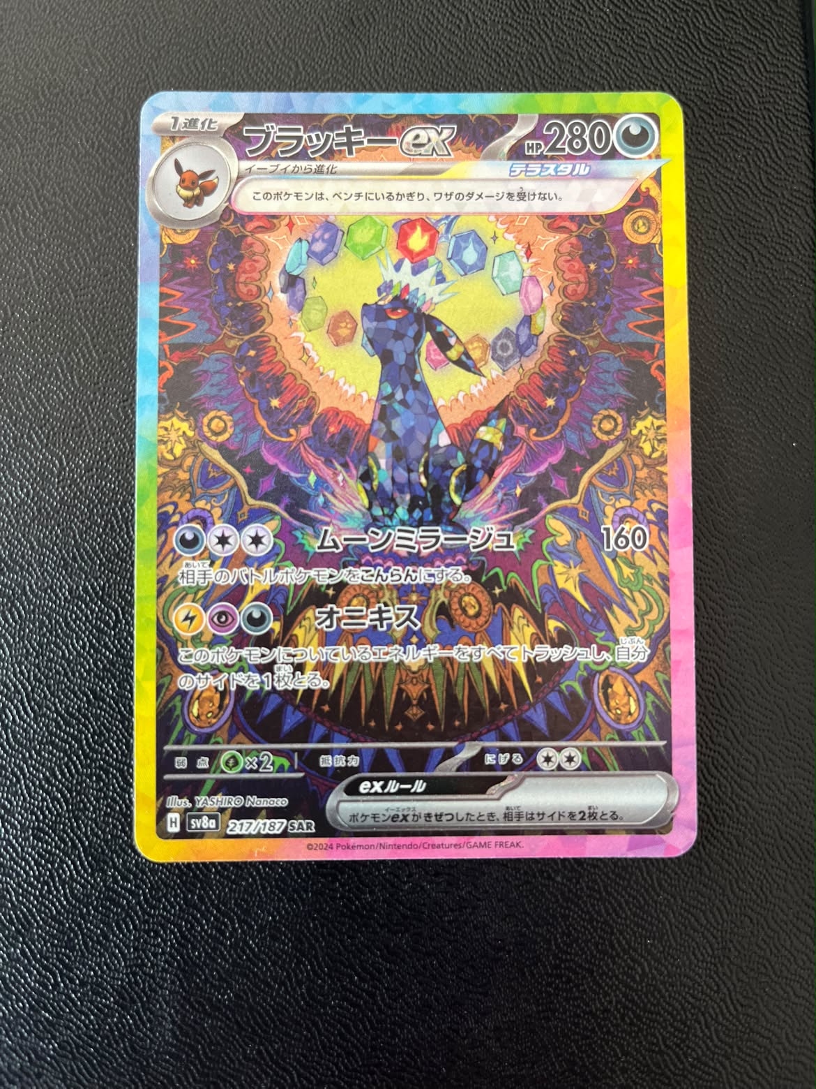 Umbreon ex 217 Terastal Festival ex - Japansk - Near Mint (Se billeder af det konkrete kort)