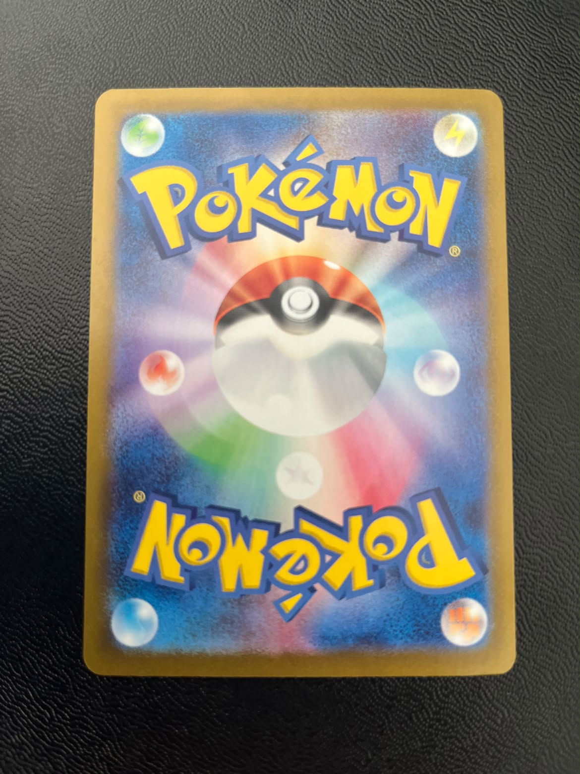 Glaceon ex Terastal Festival ex 206 - Japansk (Se billeder af det konkrete kort)