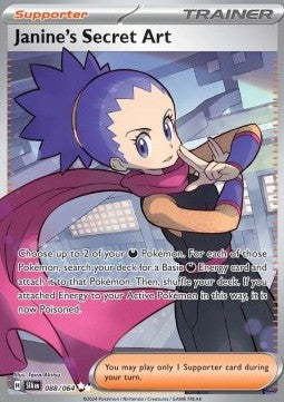 Janine’s Secret Art – (Shrouded Fable SFA 088)