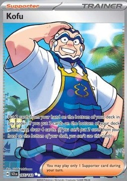 Kofu – (Stellar Crown 165)