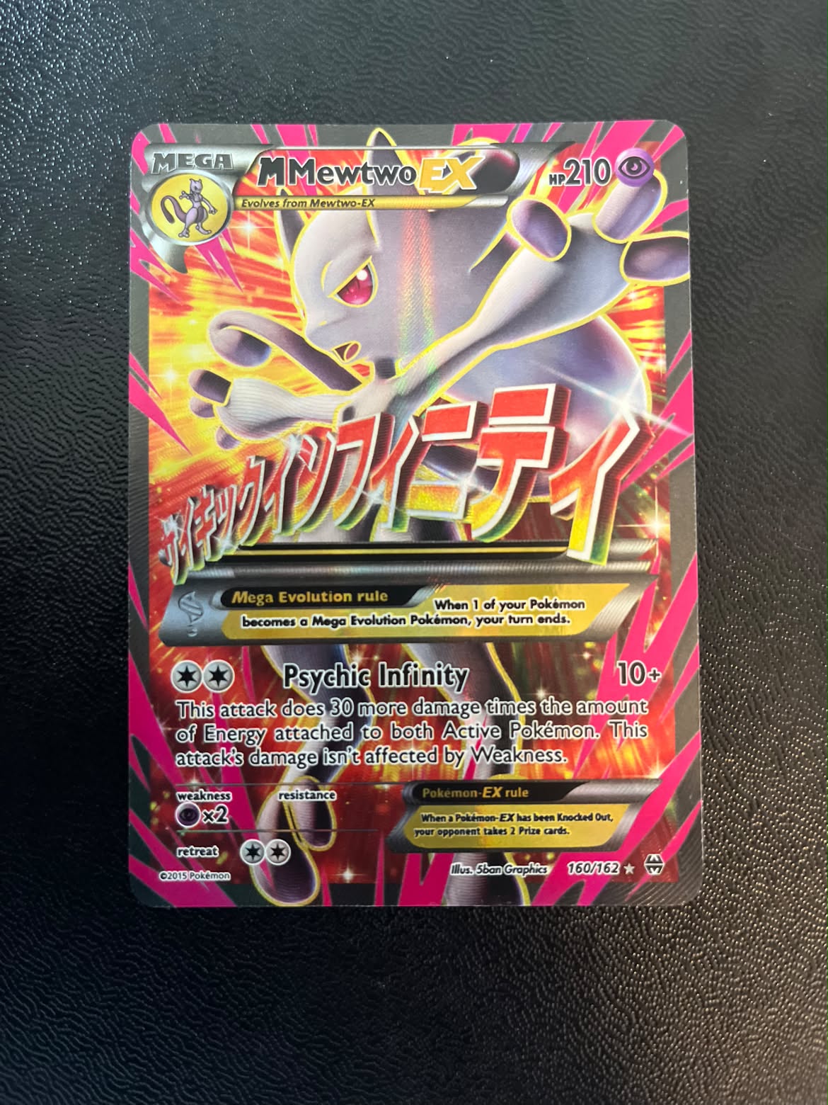 Mewtwo EX 160 BREAKthrough - Excellent (Se billeder af det konkrete kort)