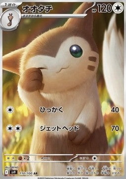 Furret – (SV9 110)