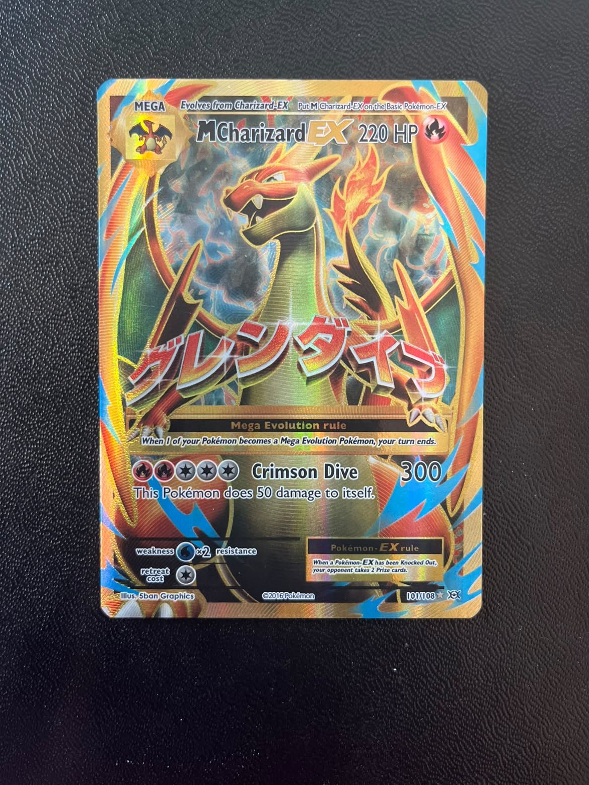M Charizard EX 101 Evolutions - Good (Se billeder af det konkrete kort)