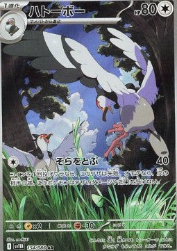 Tranquill 154 Black Bolt - Japansk